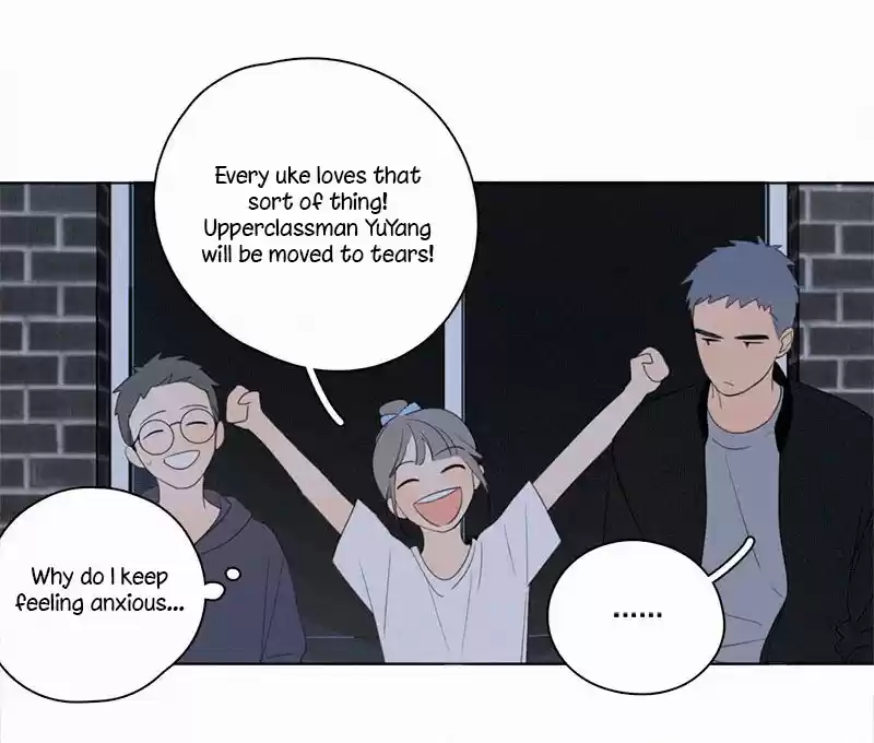 Here U Are Vol. 1 Ch. 58