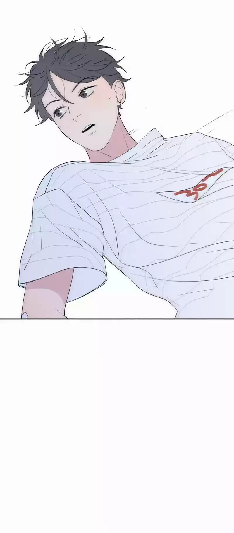 Here U Are Vol. 1 Ch. 58