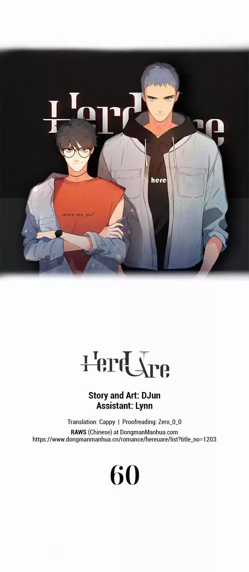 Here U Are Vol. 1 Ch. 60