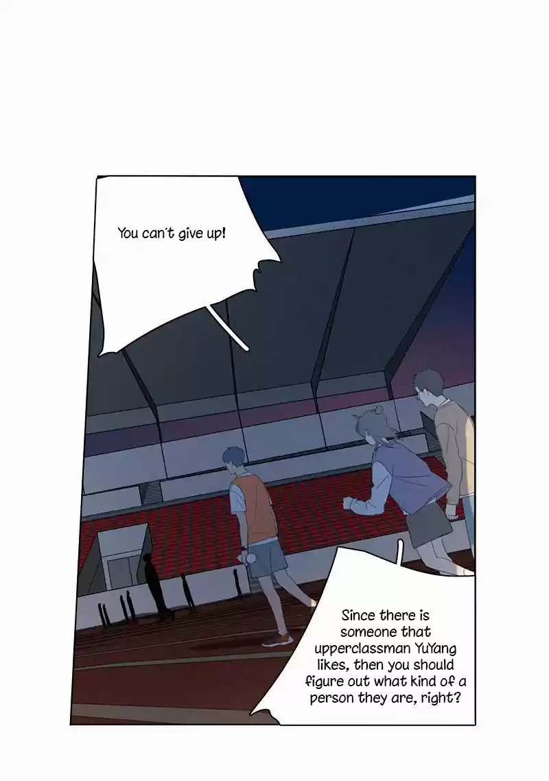 Here U Are Vol. 1 Ch. 60