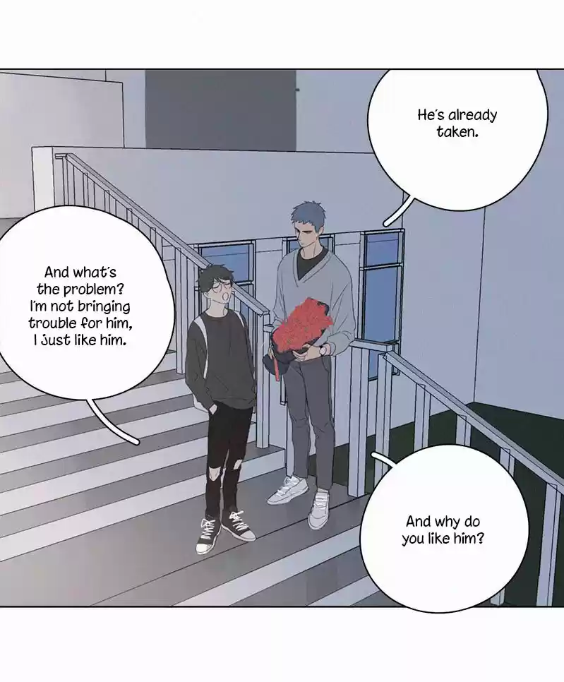 Here U Are Vol. 1 Ch. 61