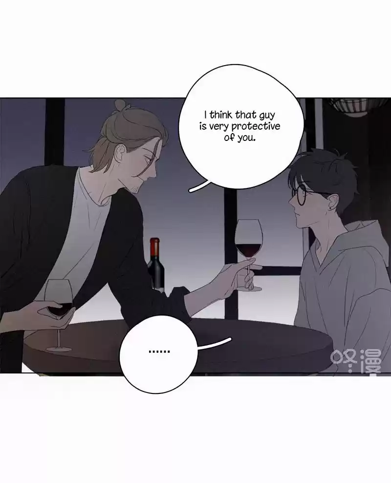 Here U Are Vol. 1 Ch. 62