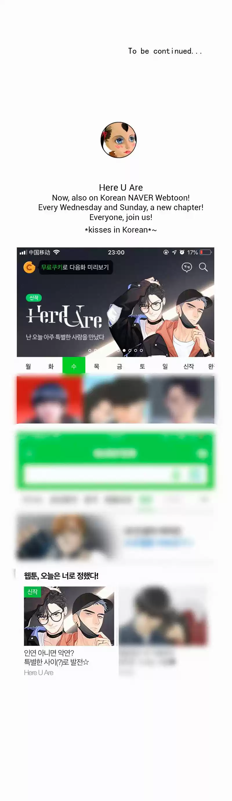 Here U Are Vol. 1 Ch. 62