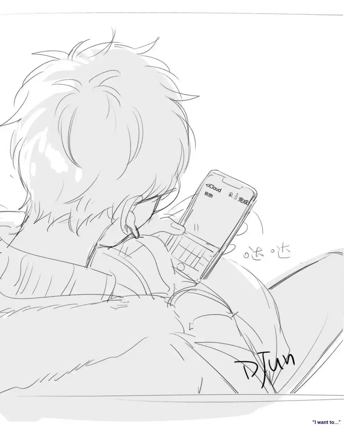 Here U Are Vol. 1 Ch. 63.1 Image Collection