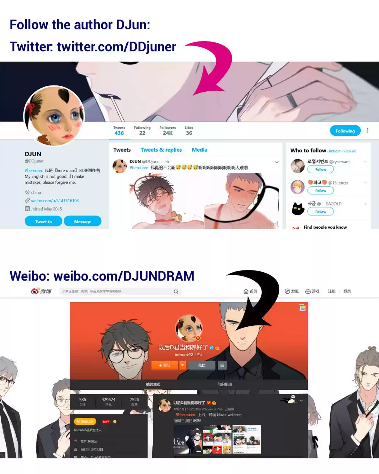 Here U Are Vol. 1 Ch. 63.1 Image Collection