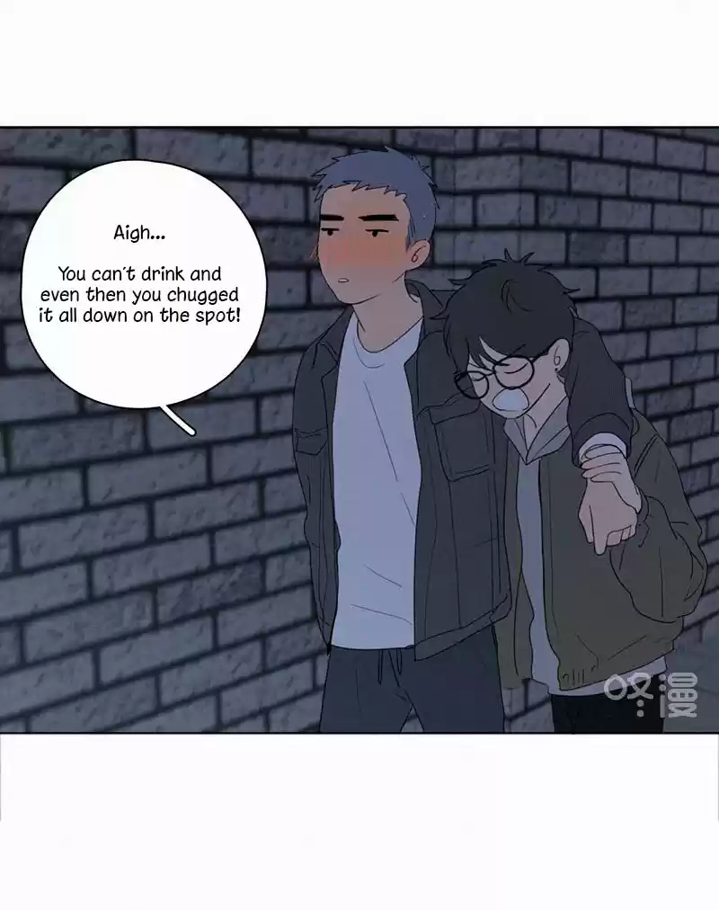 Here U Are Vol. 1 Ch. 64