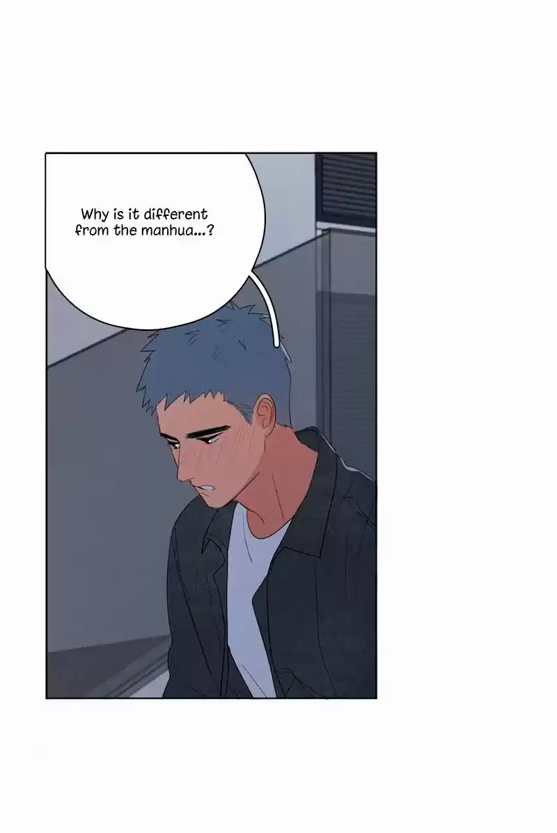 Here U Are Vol. 1 Ch. 64