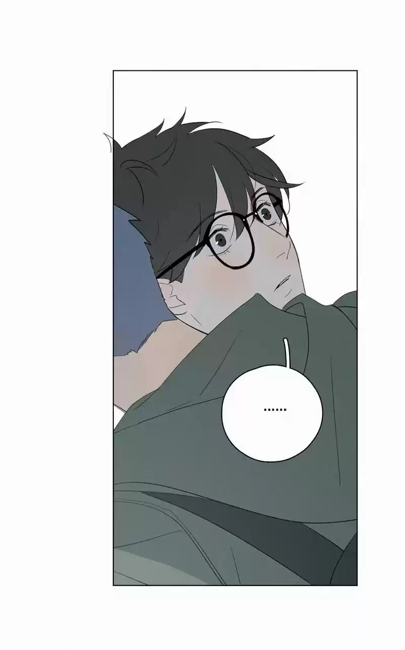 Here U Are Vol. 1 Ch. 66