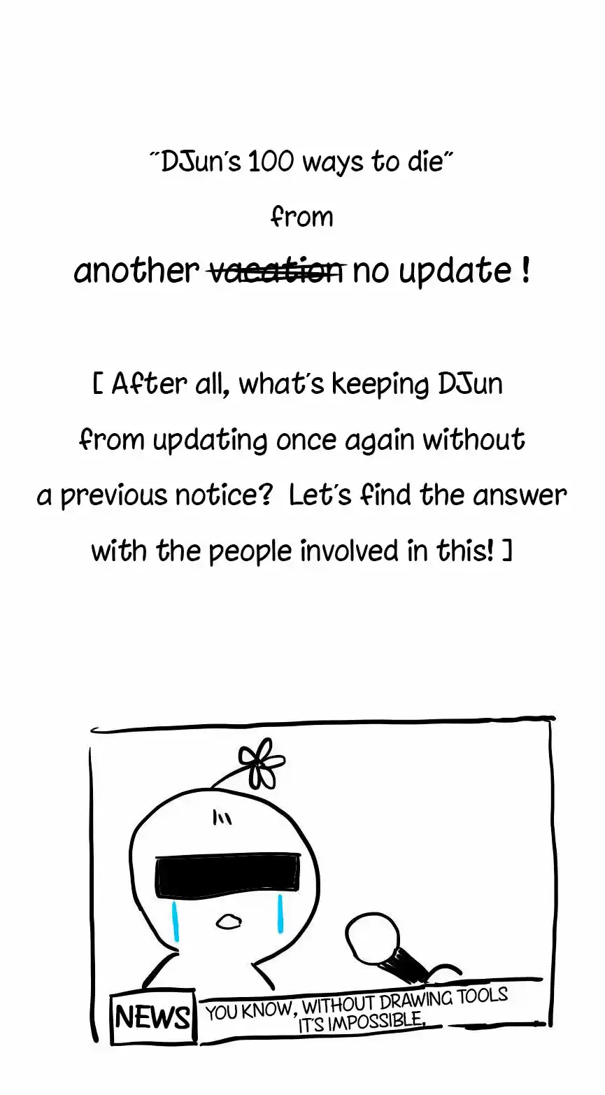 Here U Are Vol. 1 Ch. 69.1 No Update Notice