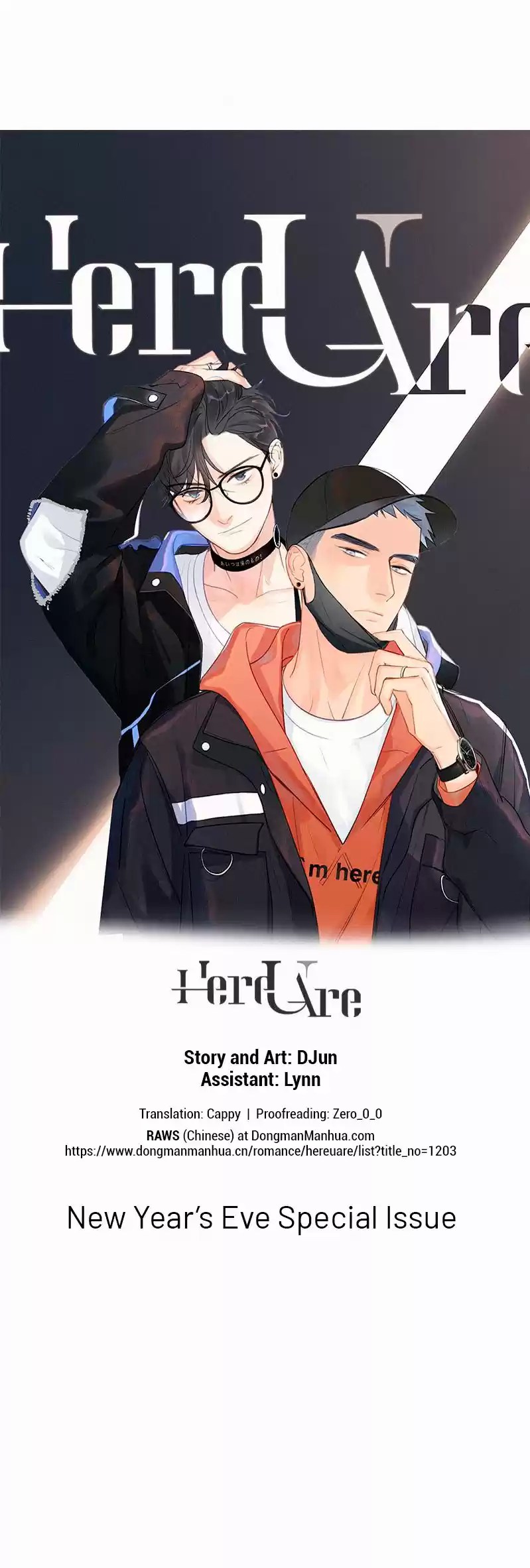 Here U Are Vol. 1 Ch. 69.5 New Year's Eve Special