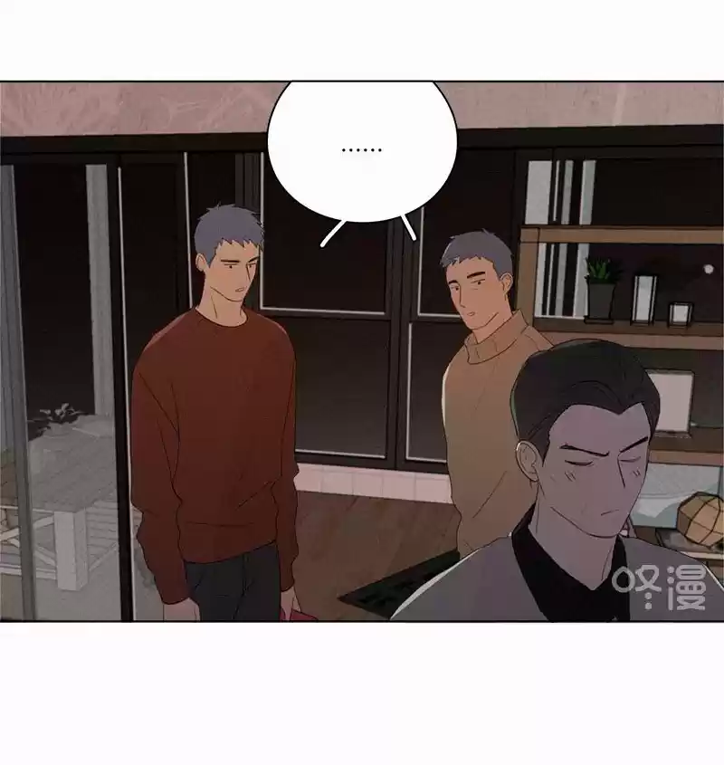 Here U Are Vol. 1 Ch. 70 New Year's Eve Special