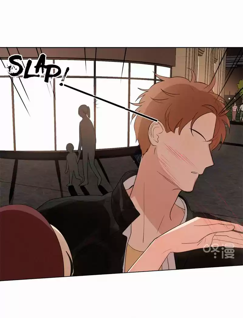 Here U Are Vol. 1 Ch. 71