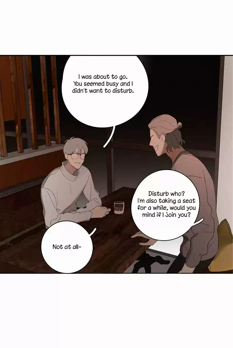 Here U Are Vol. 1 Ch. 71