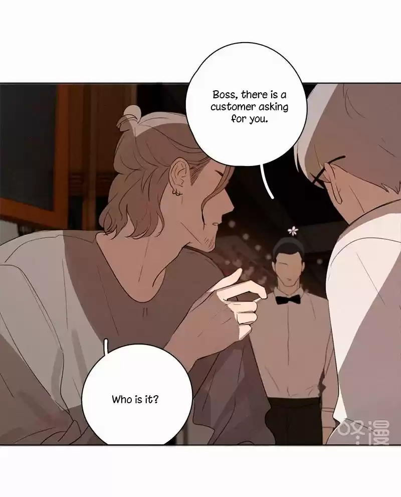 Here U Are Vol. 1 Ch. 71