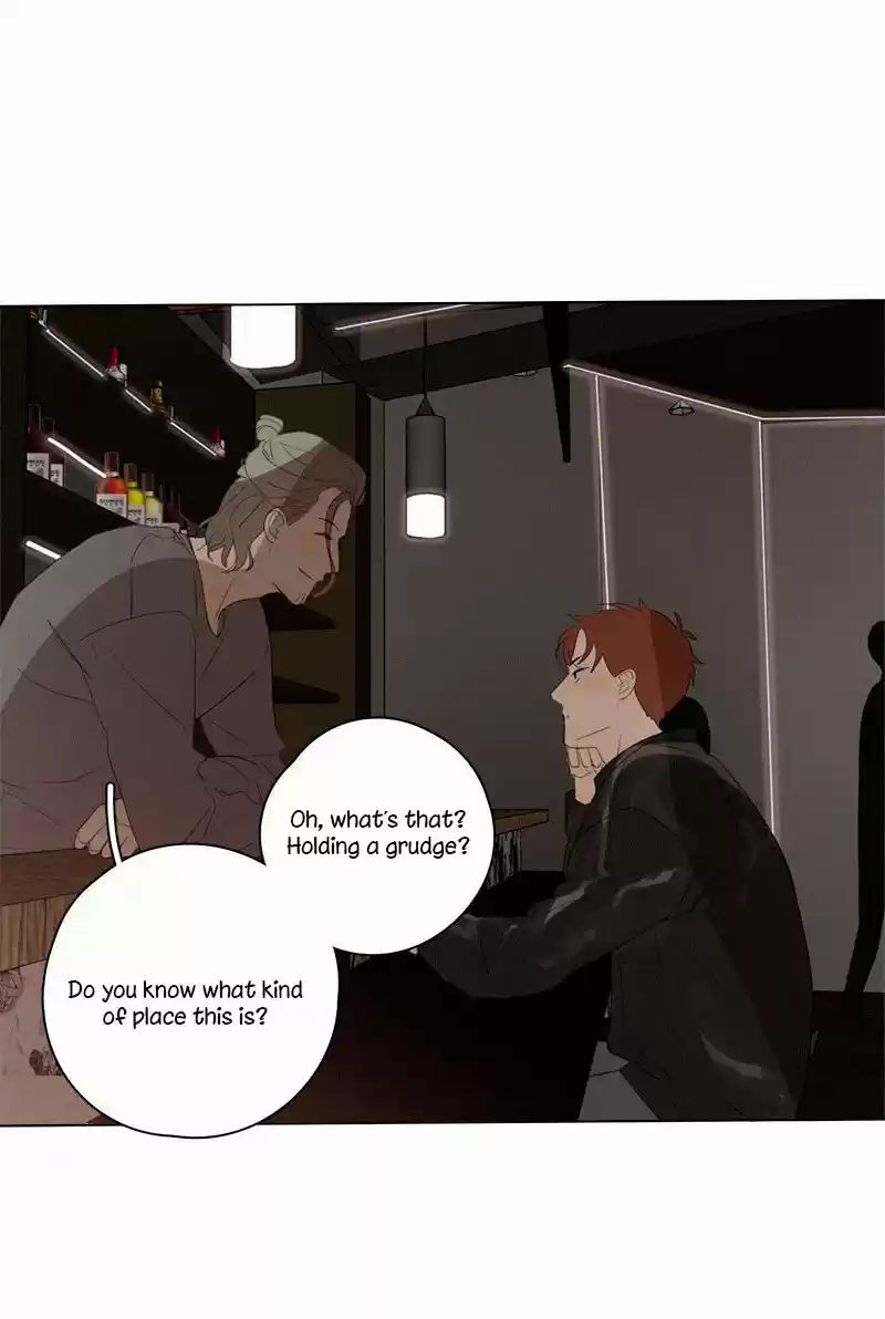 Here U Are Vol. 1 Ch. 71