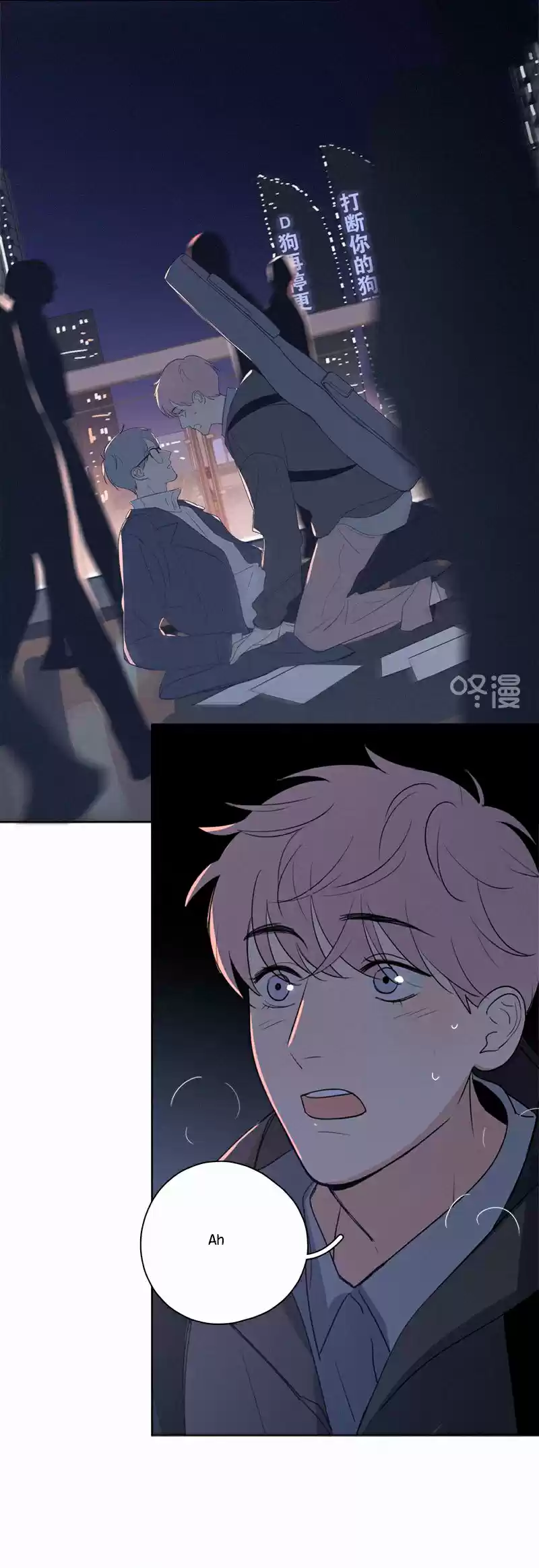 Here U Are Vol. 1 Ch. 72