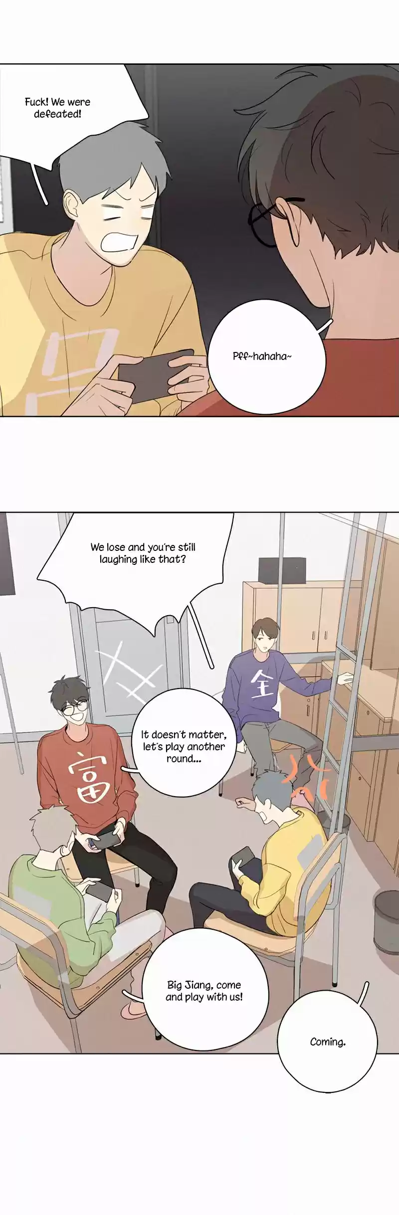 Here U Are Vol. 1 Ch. 72