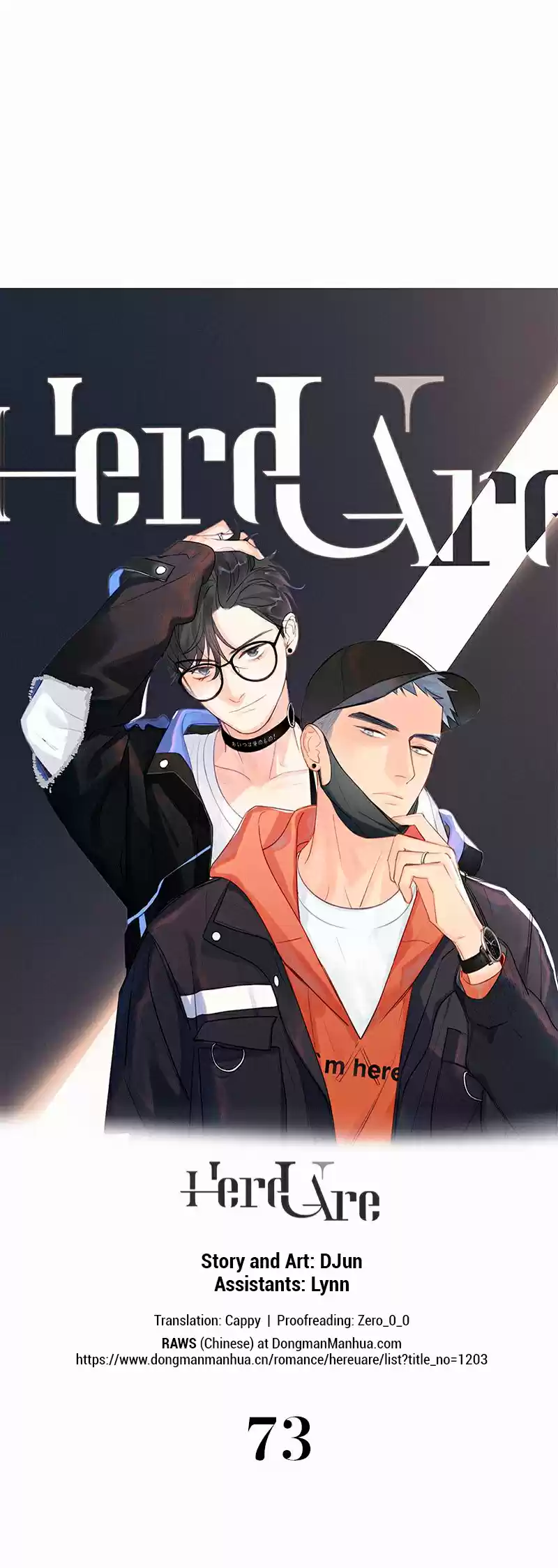 Here U Are Vol. 1 Ch. 73