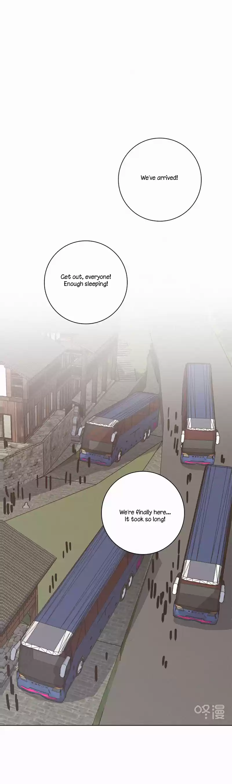 Here U Are Vol. 1 Ch. 73