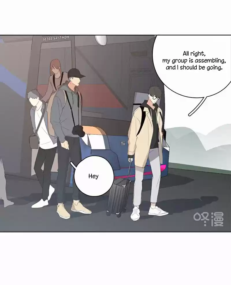 Here U Are Vol. 1 Ch. 73