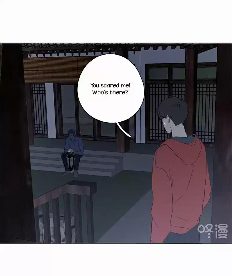 Here U Are Vol. 1 Ch. 73