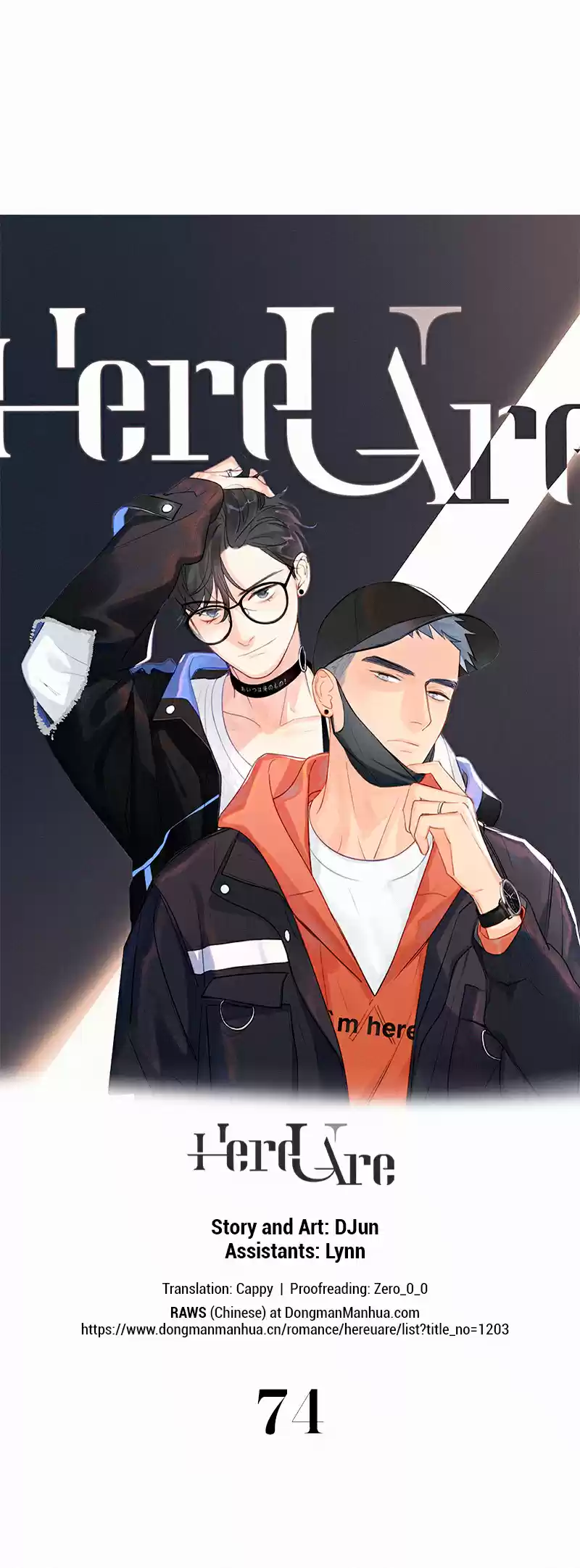 Here U Are Vol. 1 Ch. 74