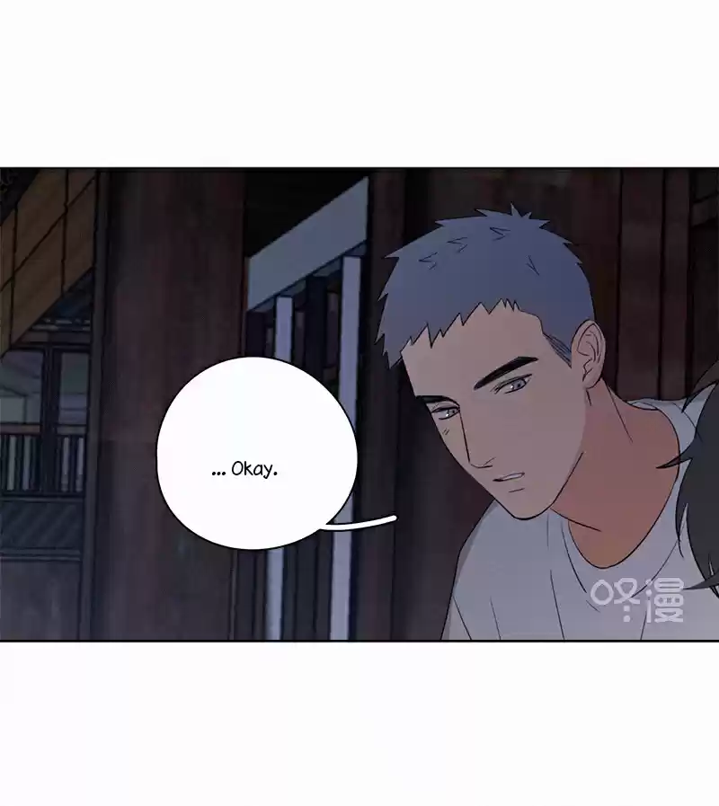 Here U Are Vol. 1 Ch. 74