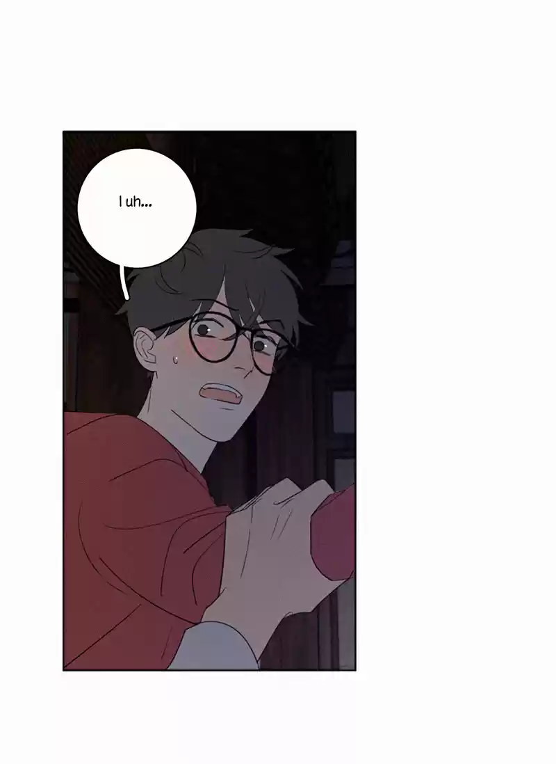 Here U Are Vol. 1 Ch. 74