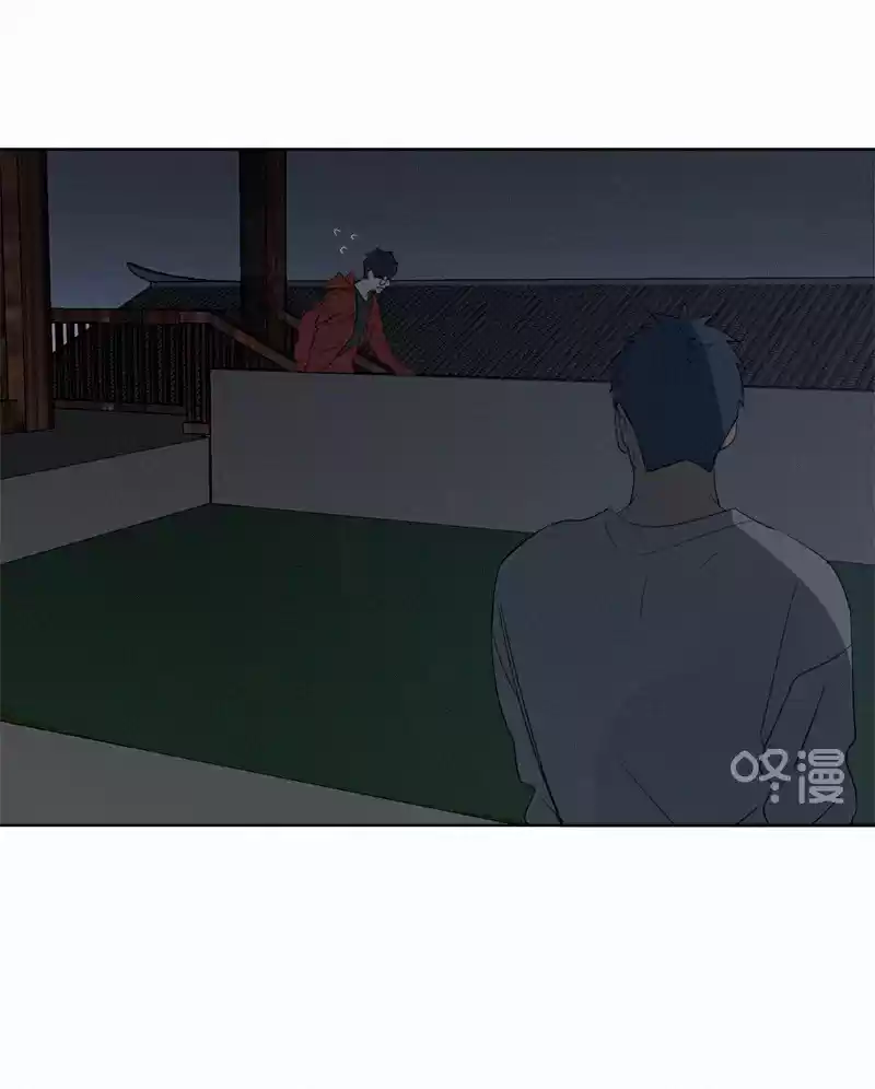 Here U Are Vol. 1 Ch. 74