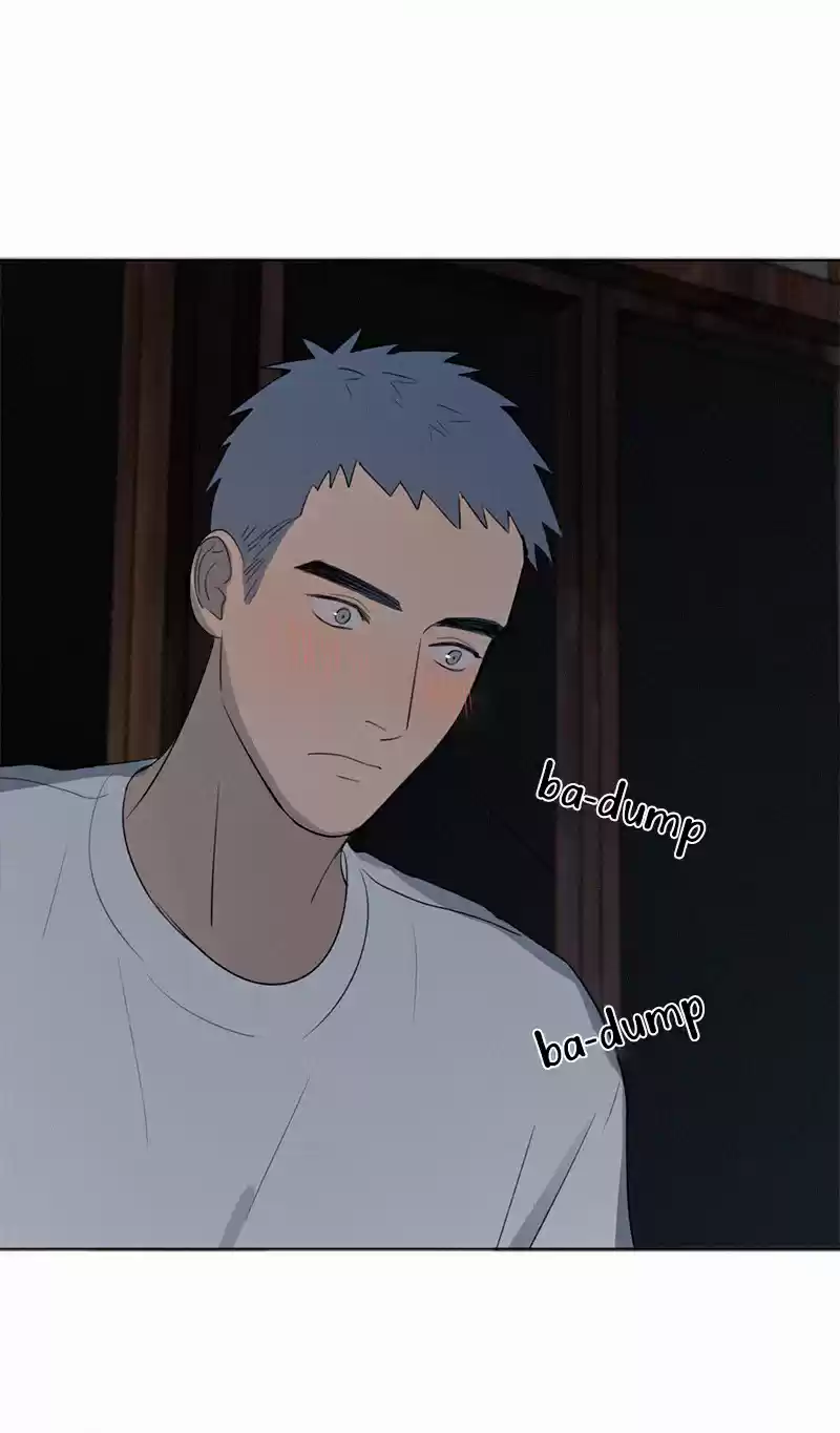 Here U Are Vol. 1 Ch. 74