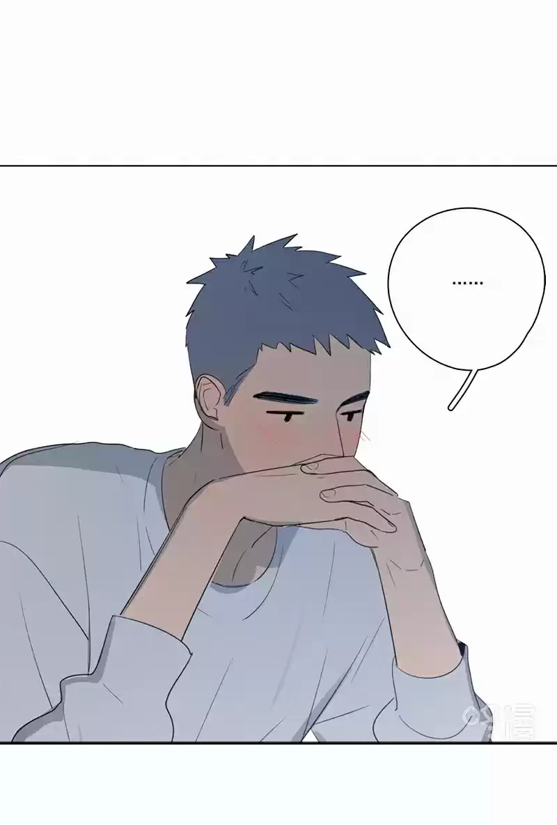 Here U Are Vol. 1 Ch. 74