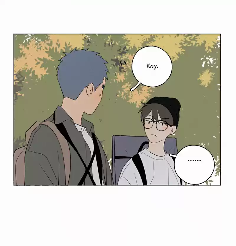 Here U Are Vol. 1 Ch. 74