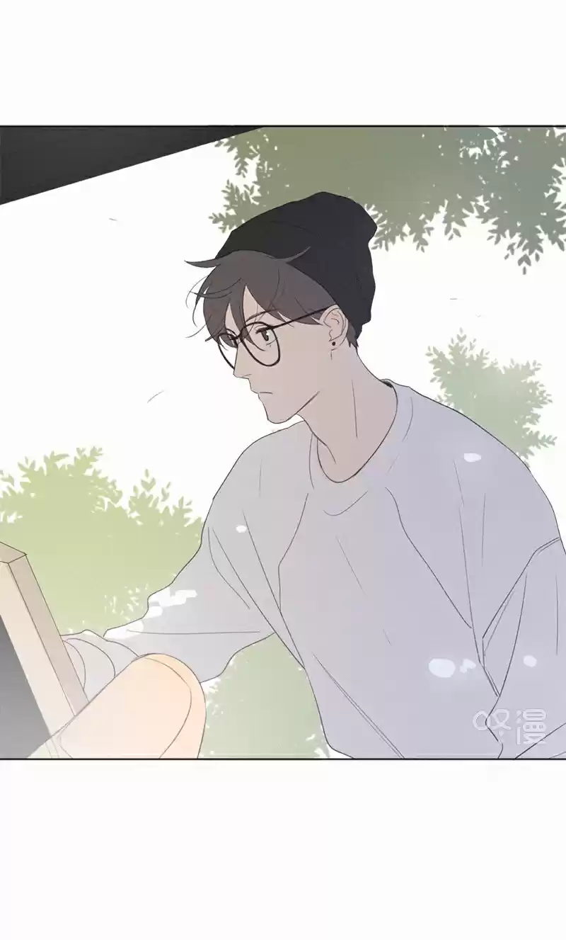 Here U Are Vol. 1 Ch. 74