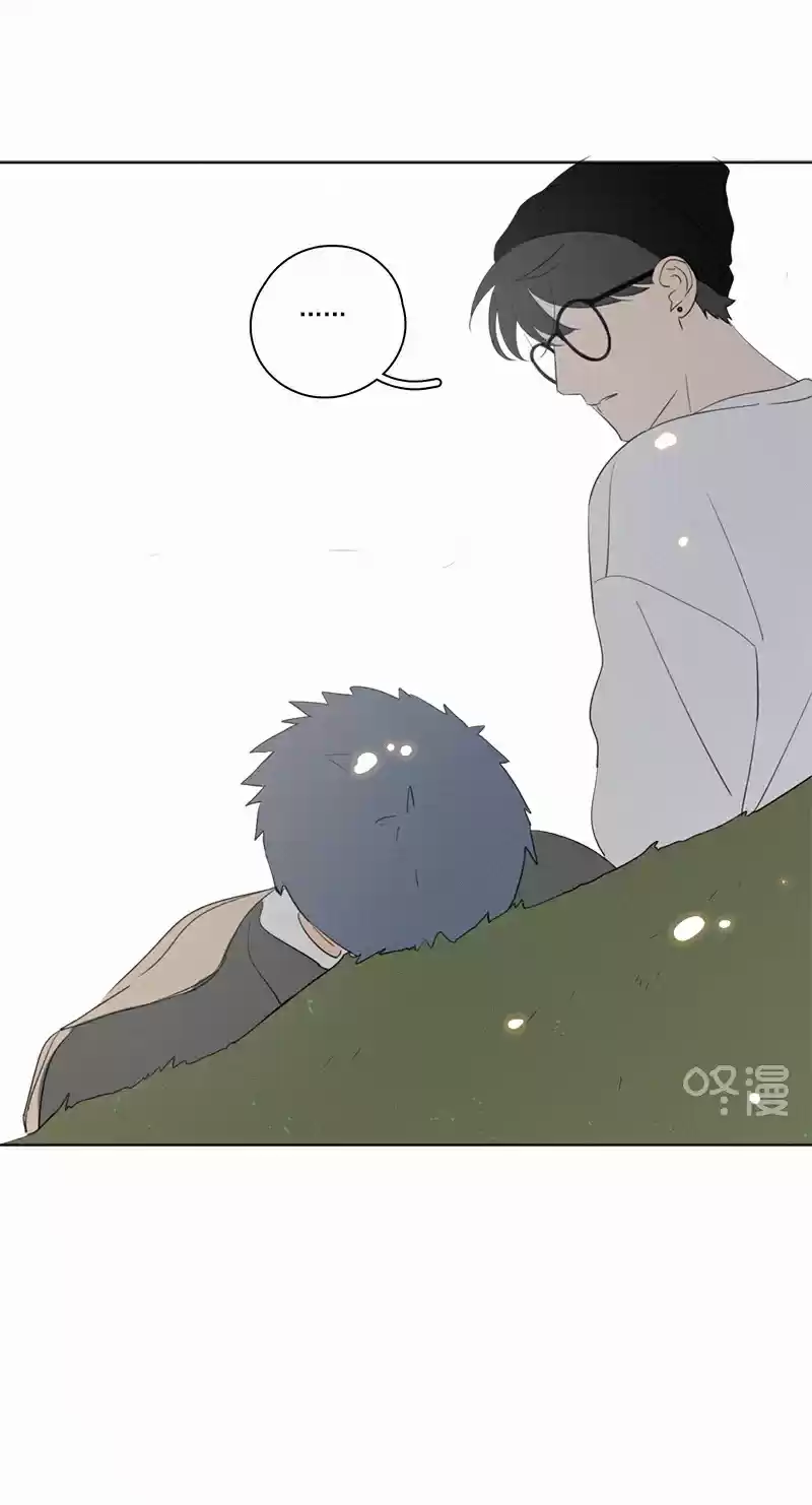 Here U Are Vol. 1 Ch. 74