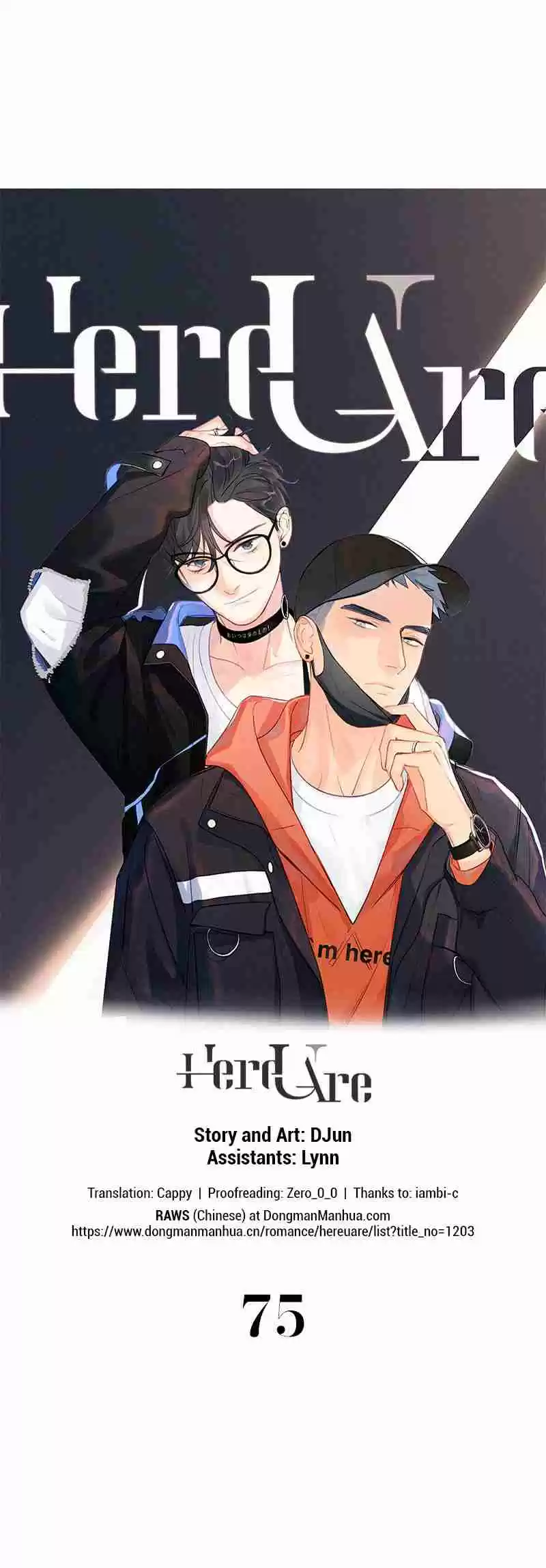 Here U Are Vol. 1 Ch. 75