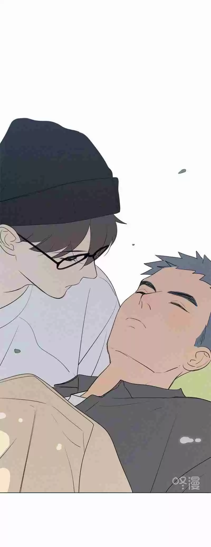 Here U Are Vol. 1 Ch. 75