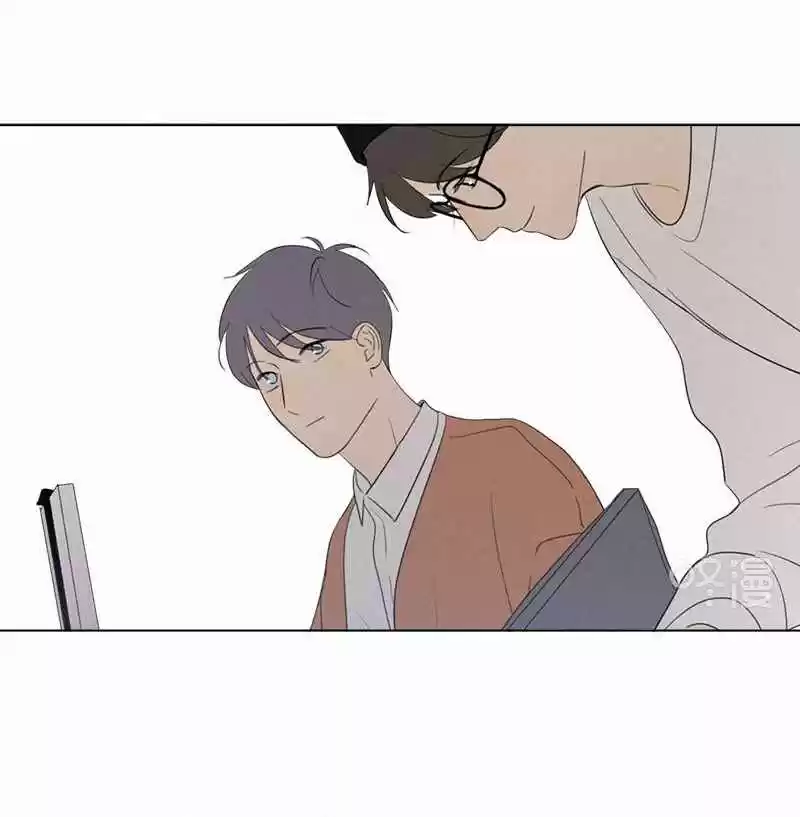 Here U Are Vol. 1 Ch. 75