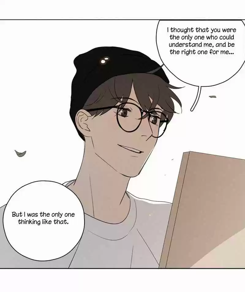 Here U Are Vol. 1 Ch. 75