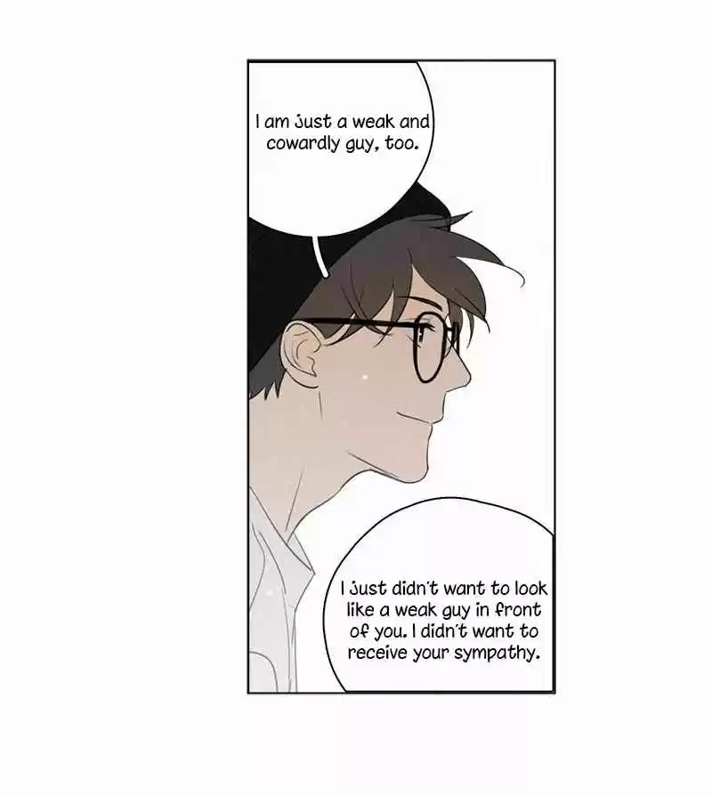 Here U Are Vol. 1 Ch. 75