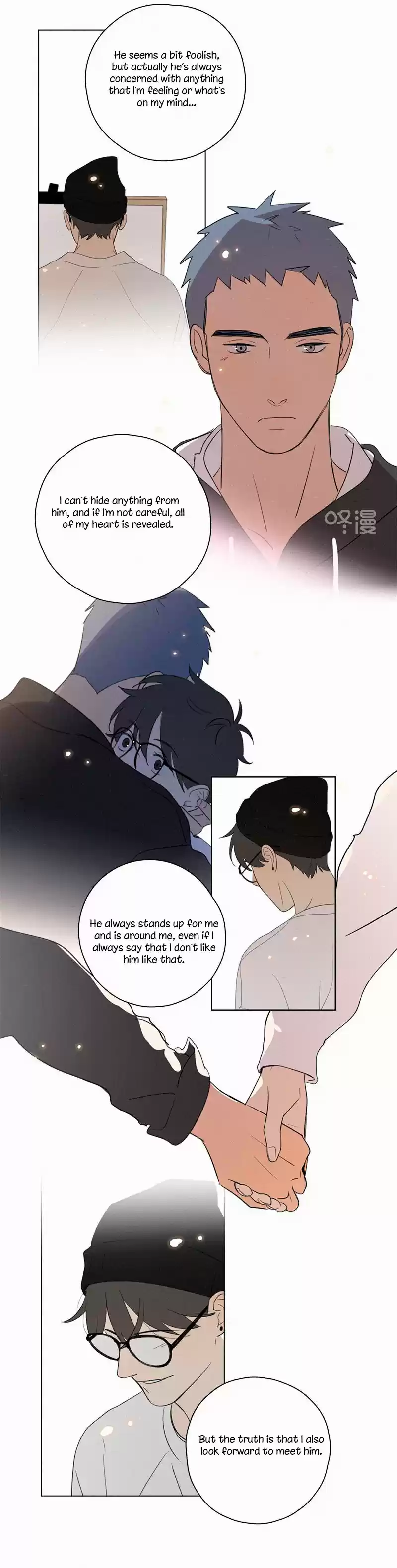 Here U Are Vol. 1 Ch. 75