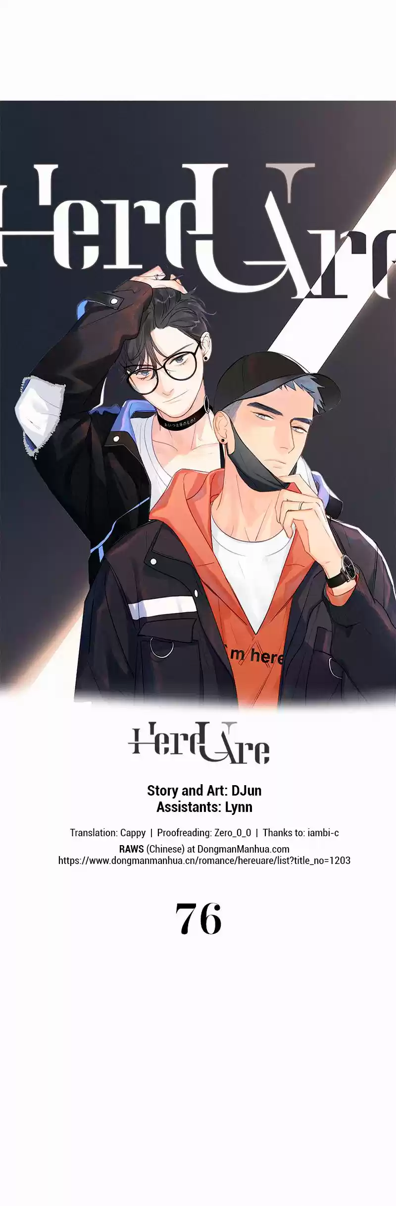 Here U Are Vol. 1 Ch. 76