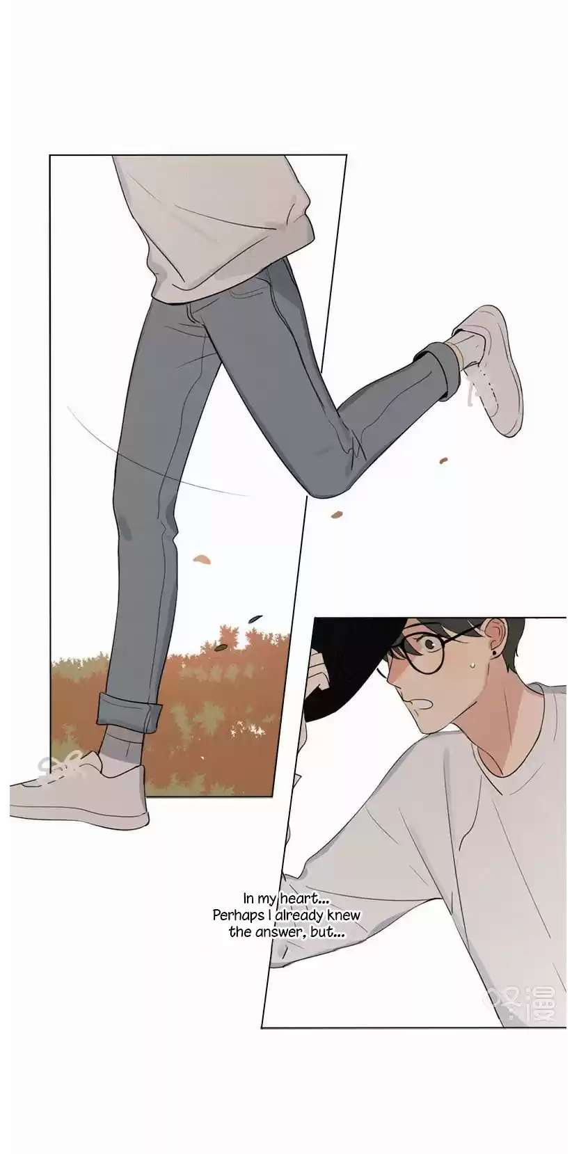 Here U Are Vol. 1 Ch. 76