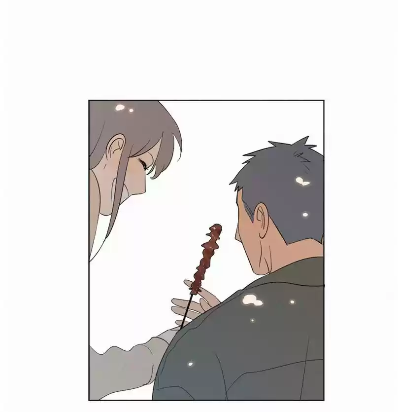 Here U Are Vol. 1 Ch. 76