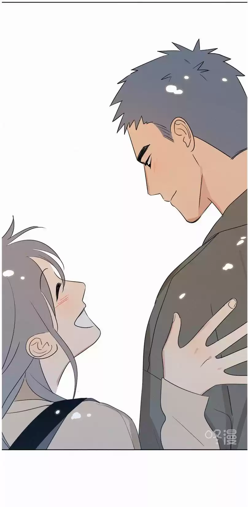 Here U Are Vol. 1 Ch. 76