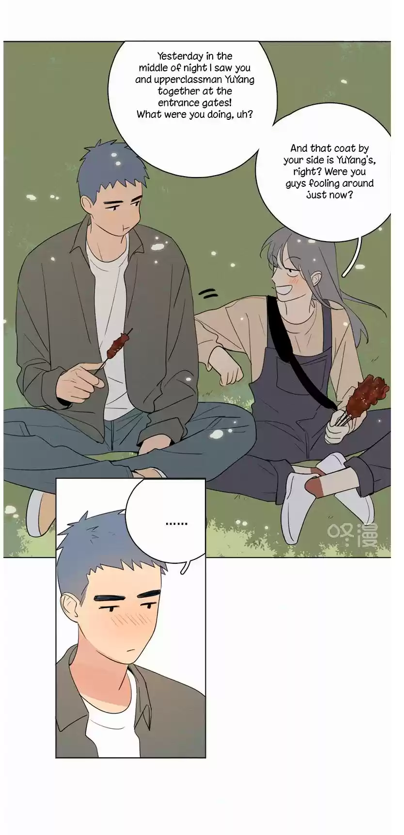 Here U Are Vol. 1 Ch. 76