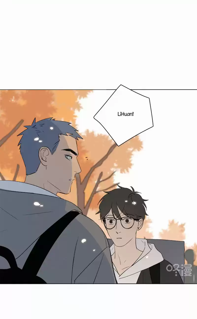 Here U Are Vol. 1 Ch. 77