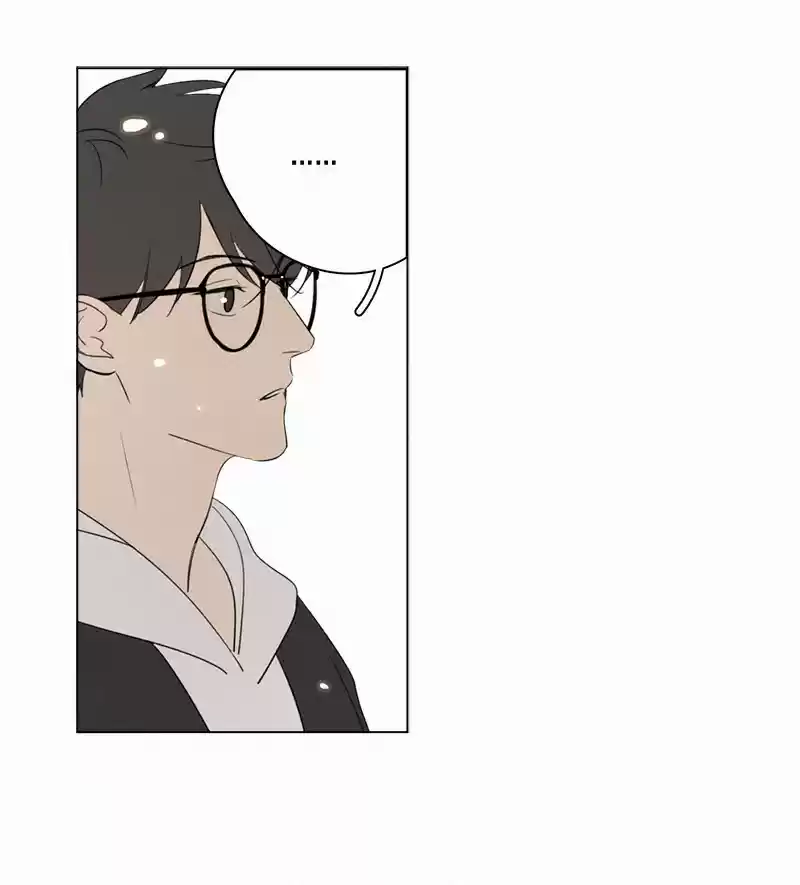 Here U Are Vol. 1 Ch. 77