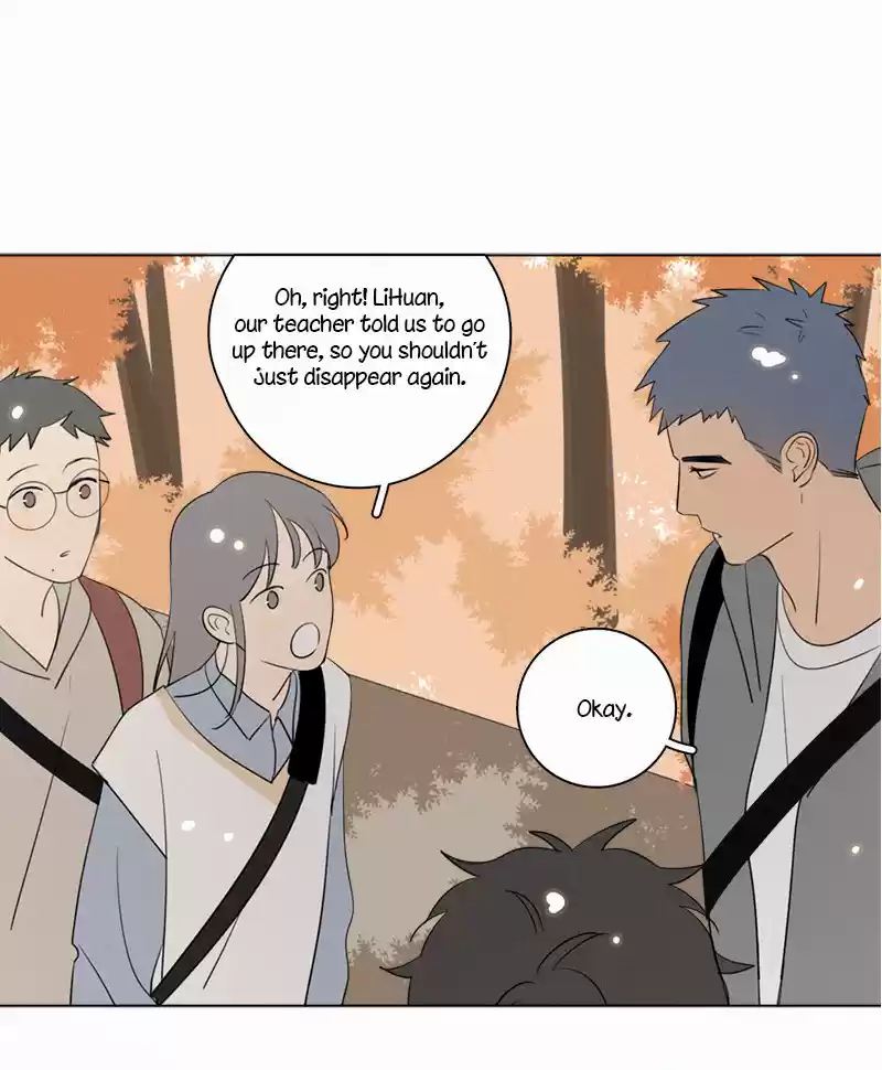 Here U Are Vol. 1 Ch. 77