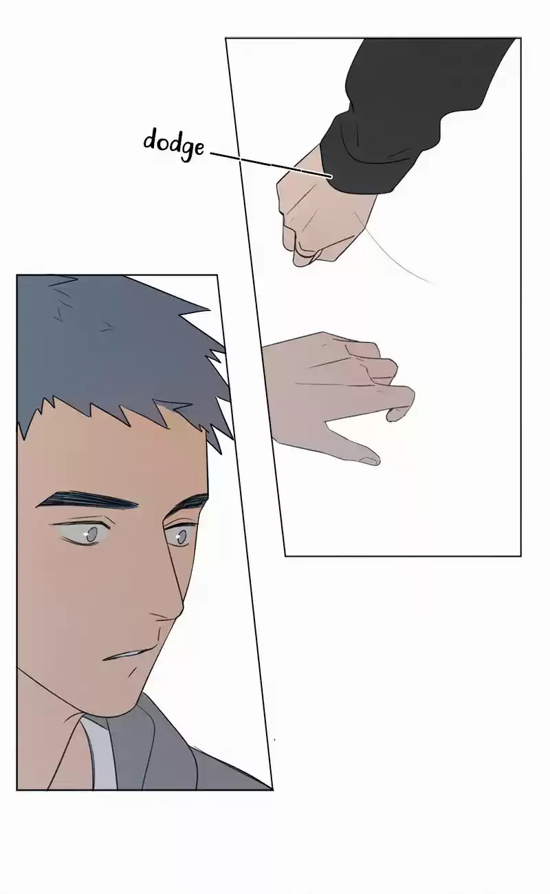 Here U Are Vol. 1 Ch. 77