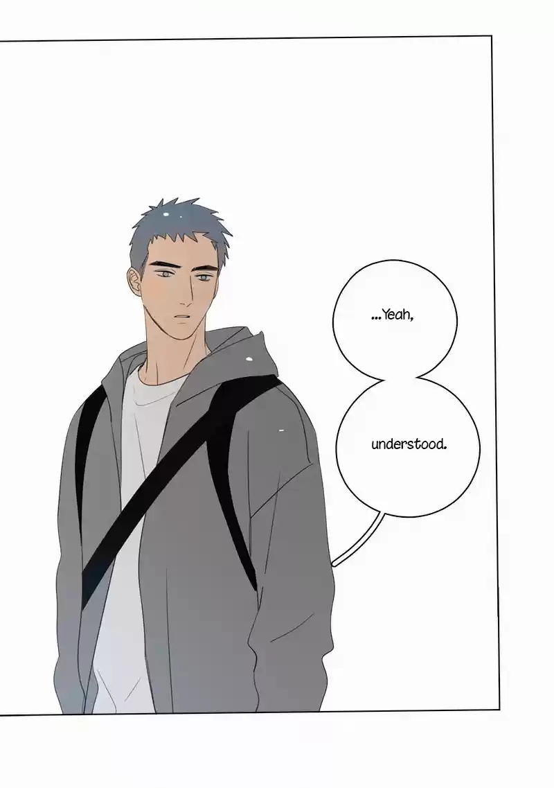 Here U Are Vol. 1 Ch. 77